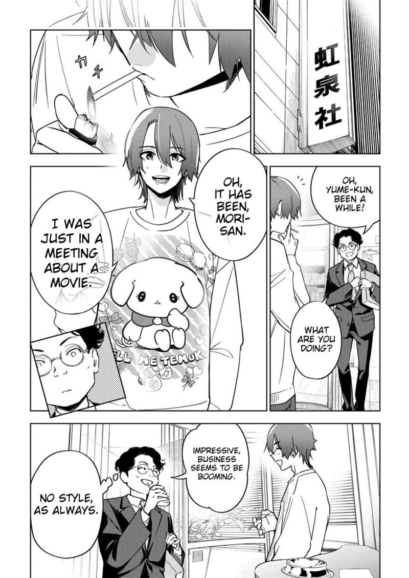 Now That We Draw - Chapter 23 image 04